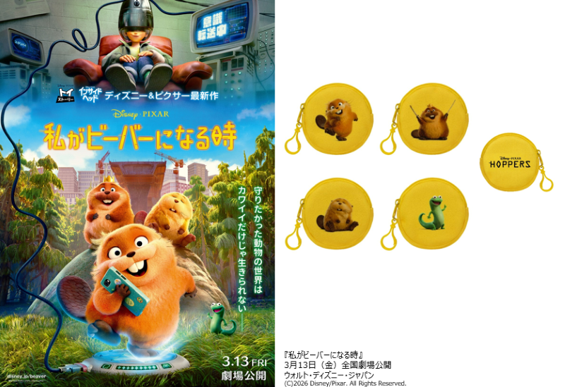 映画評論・情報サイトBANGER!!!【公式】 tweet media