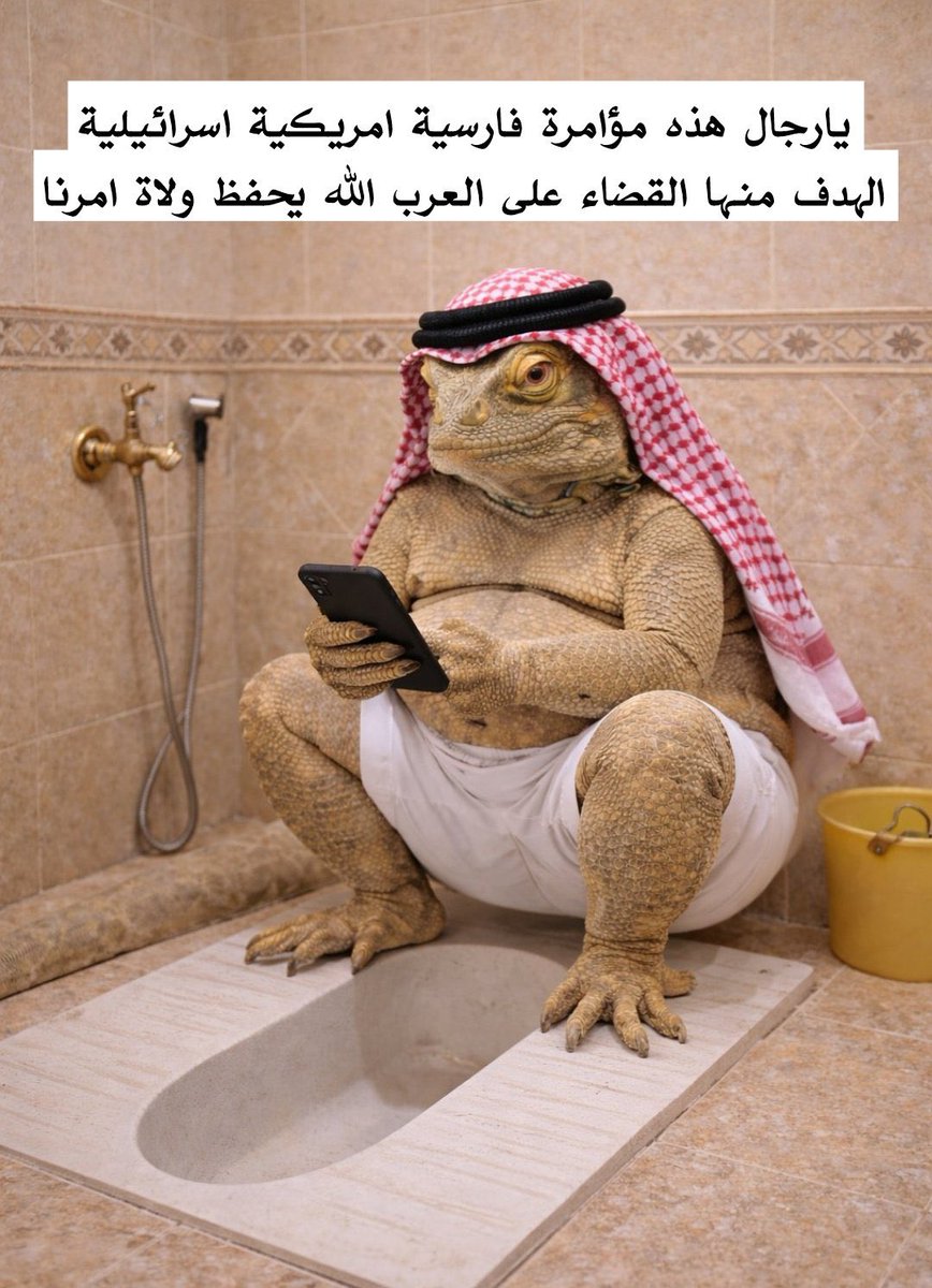 حسن 🇮🇶 tweet media