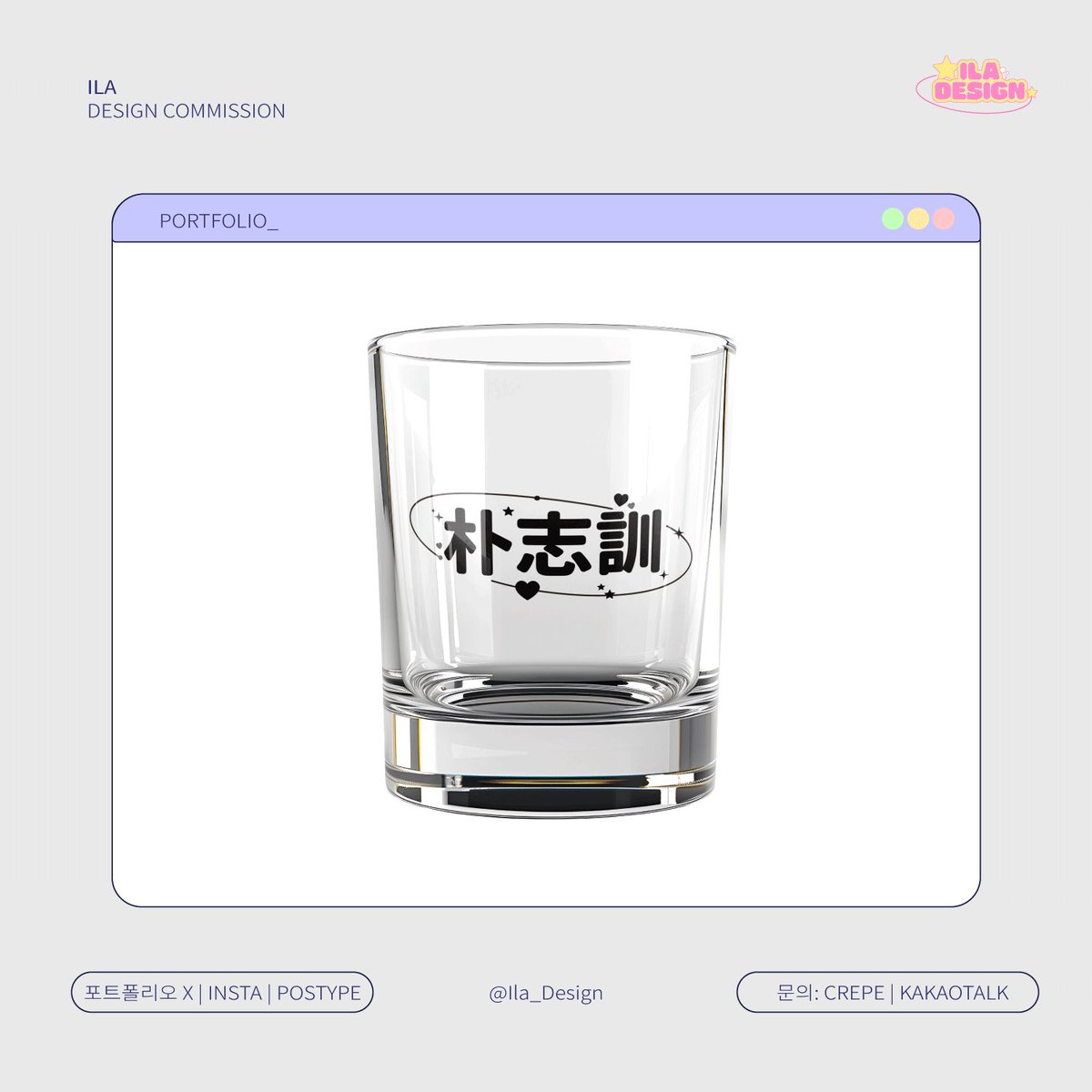 일라 | 표지커미션 | 레디메이드 tweet media