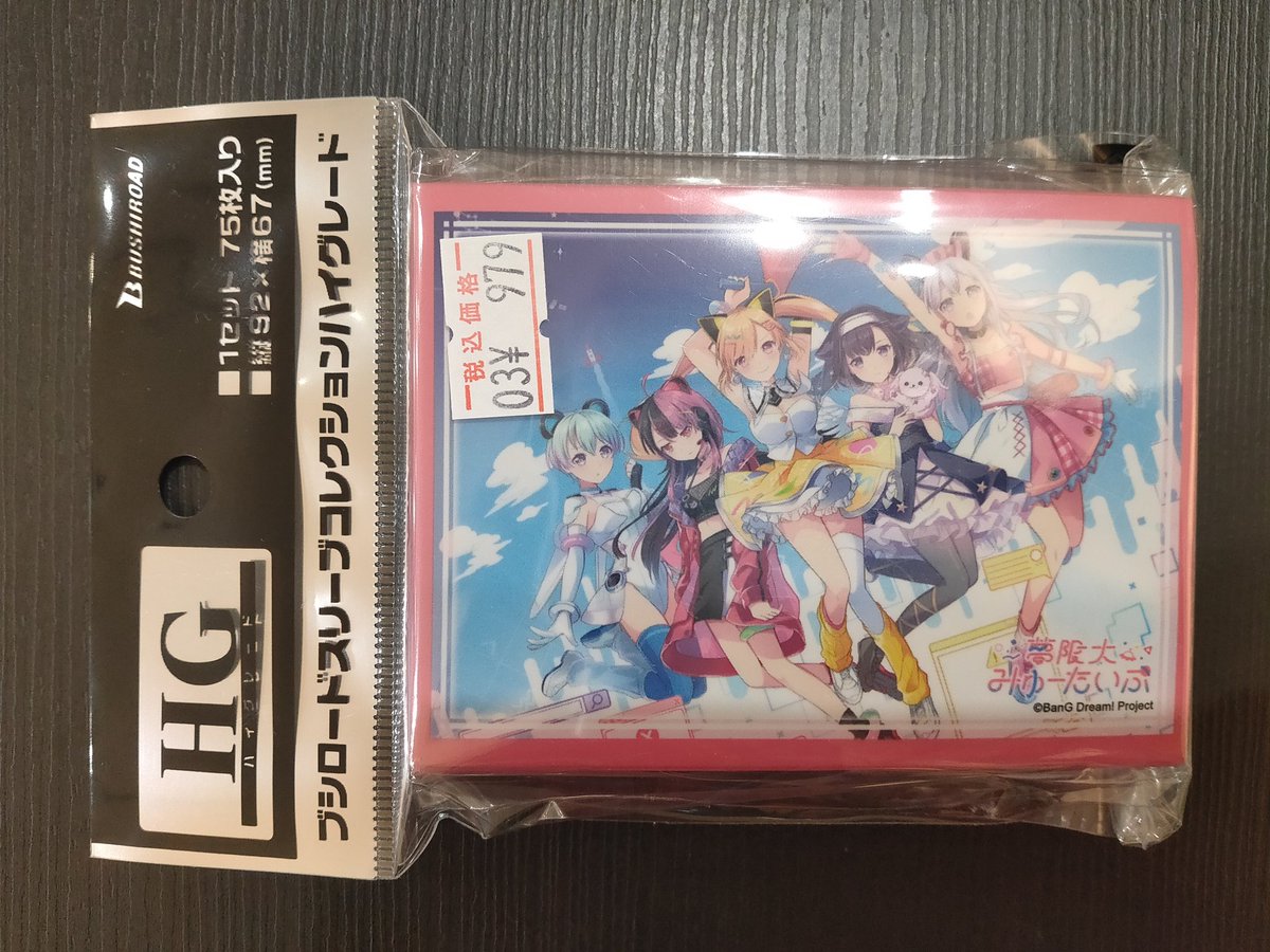 ✨️販売情報✨️ 本日発売‼️ #ヴァイスシュヴァルツ ブシロード