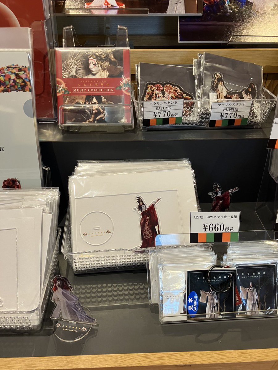 中村 壱太郎 ( Nakamura Kazutaro ) tweet media