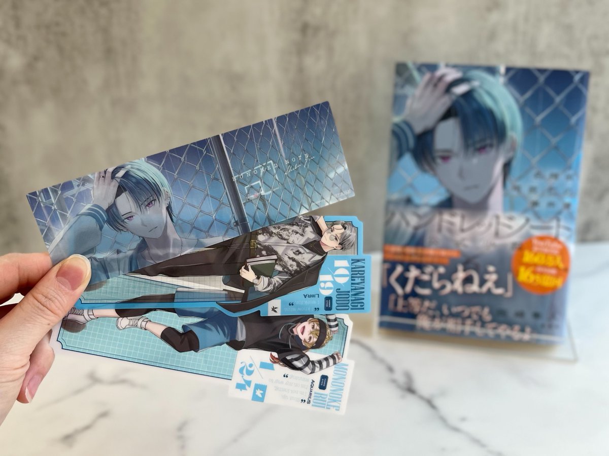 講談社 文芸第三出版部 (@kodansha_novels) / Posts / X