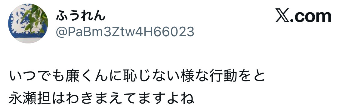 lastman0123's tweet photo. 恥じない行動笑
むしろ恥しかないけど https://t.co/auQdOve8Dm