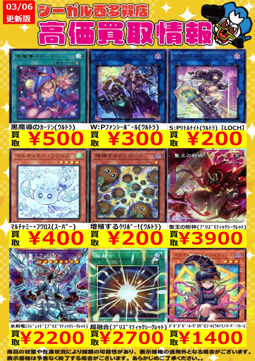 遊戯王 まとめ売り 値下げ交渉可 値下げ】⑤遊戯王 183枚 まとめ売り 右下ホロなし - メルカリ