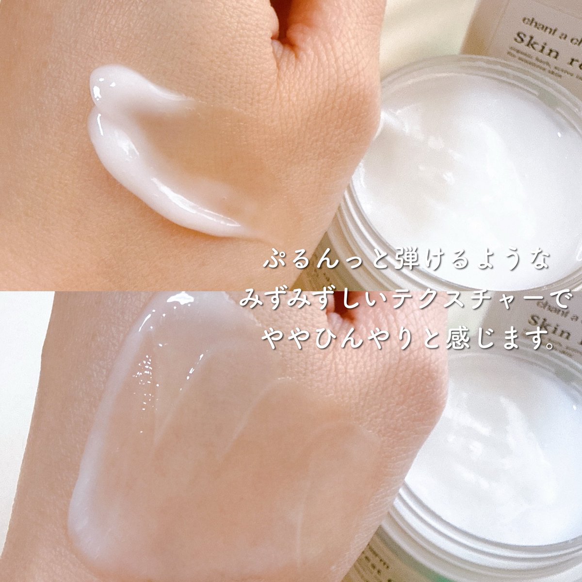 あずみ tweet media