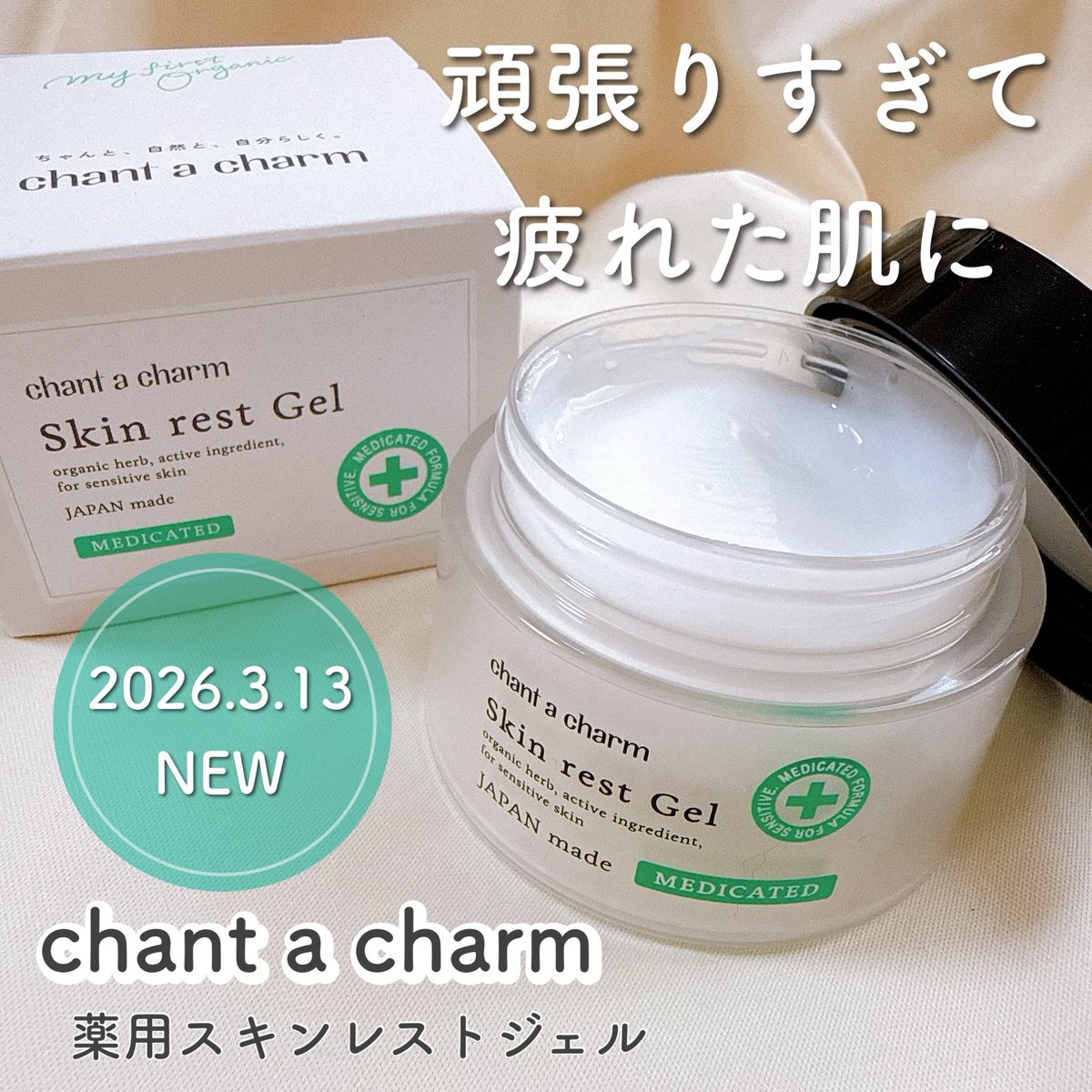 あずみ tweet media