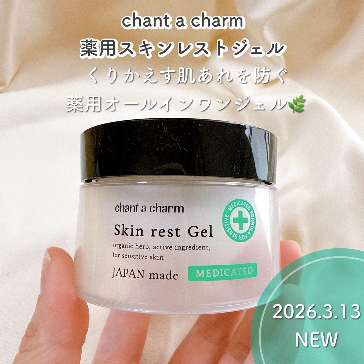 あずみ tweet media