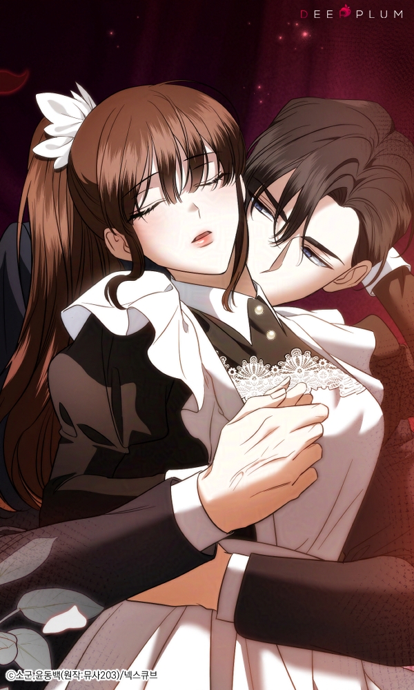 딥플럼 tweet media