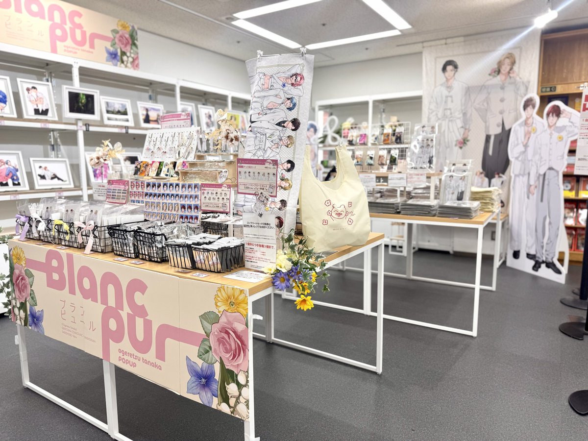 「おげれつたなか」 POPUP -Blanc pur- 【公式】 tweet media