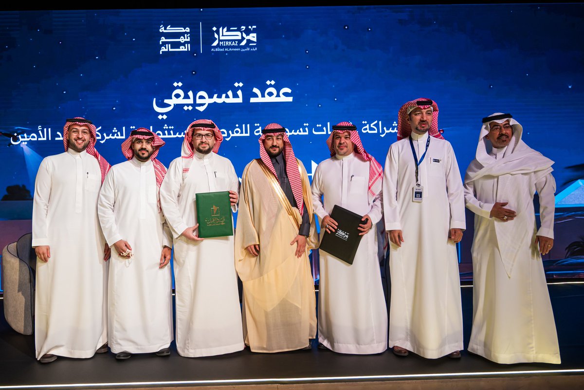Abamco_sa's tweet photo. أبرمت شركة #البلد_الأمين عقدًا تسويقيًا مع شركة وجهات الإدارة المحدودة، لتقديم خدمات تسويق الفرص الاستثمارية وتعزيز وصولها للمستثمرين. https://t.co/AraQ2t6ryh