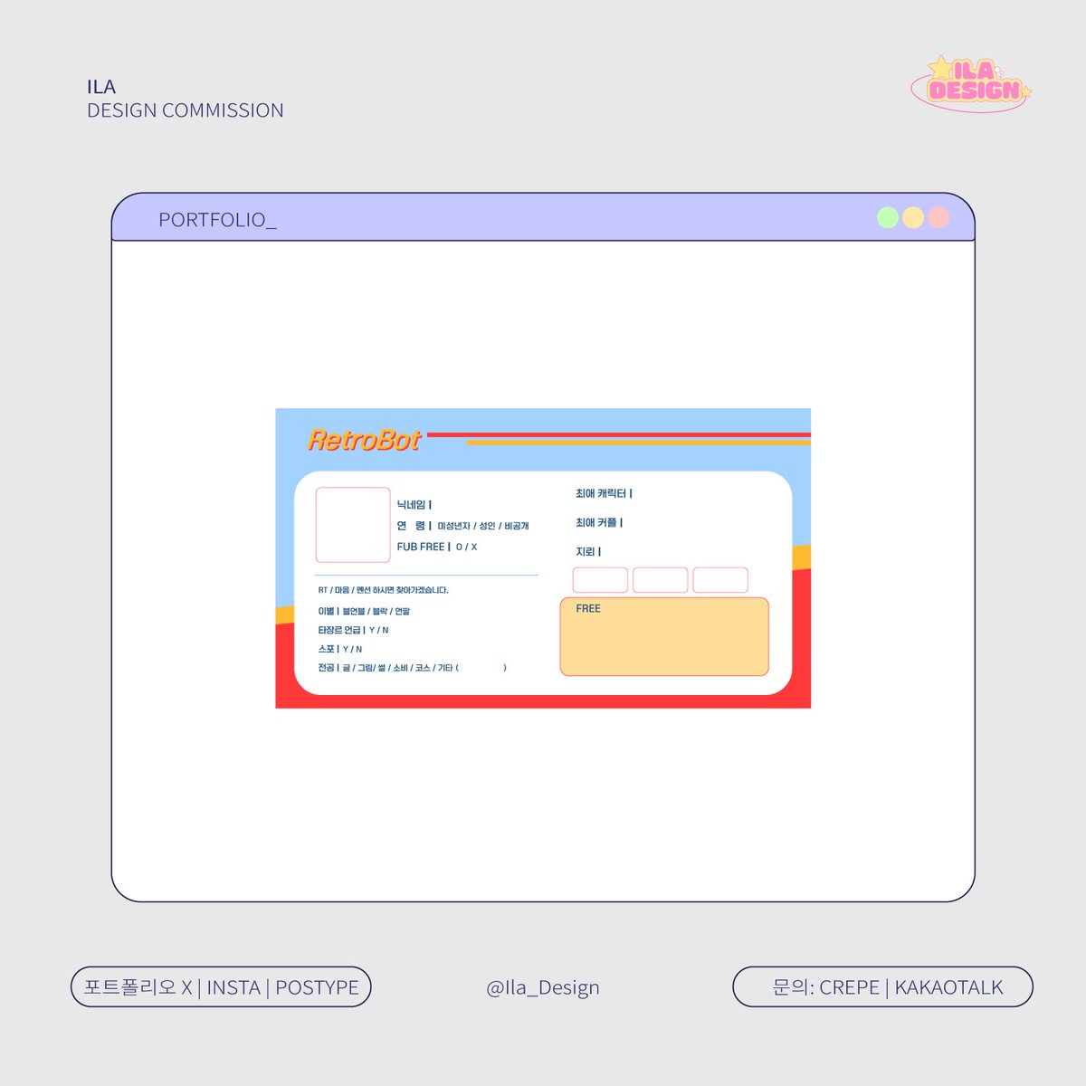 일라 놀이터 tweet media