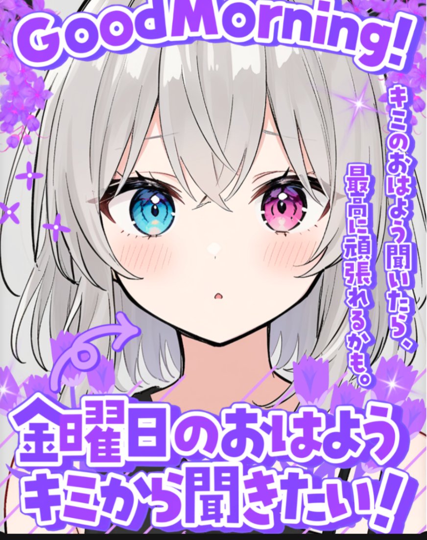 kagetunui's tweet photo. おはぬい〜！
なんか頭ガンガンする〜！偏頭痛か😵‍💫
この時期体調崩しやすいからみんなゆるふぁいだよ✨️

#おはようVtuber
#新人vtuber https://t.co/8hh4bsoHz9