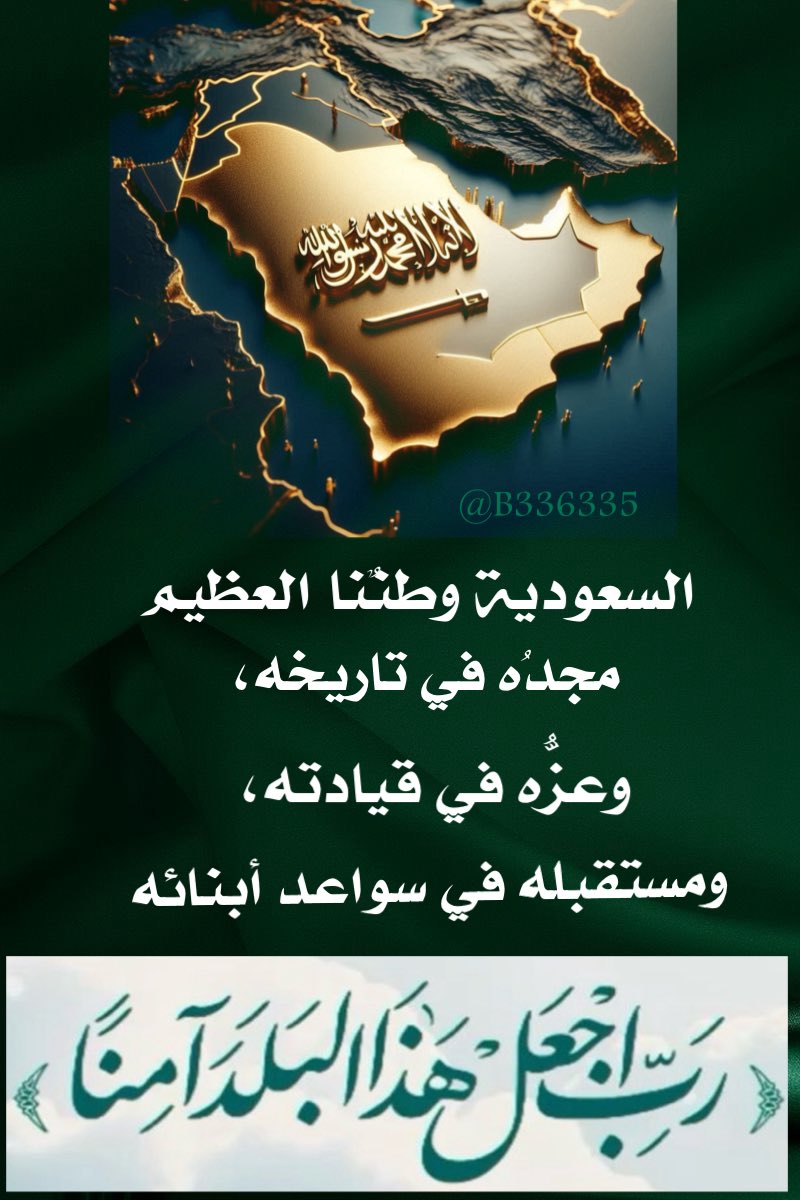 مستشارك في الصين tweet media