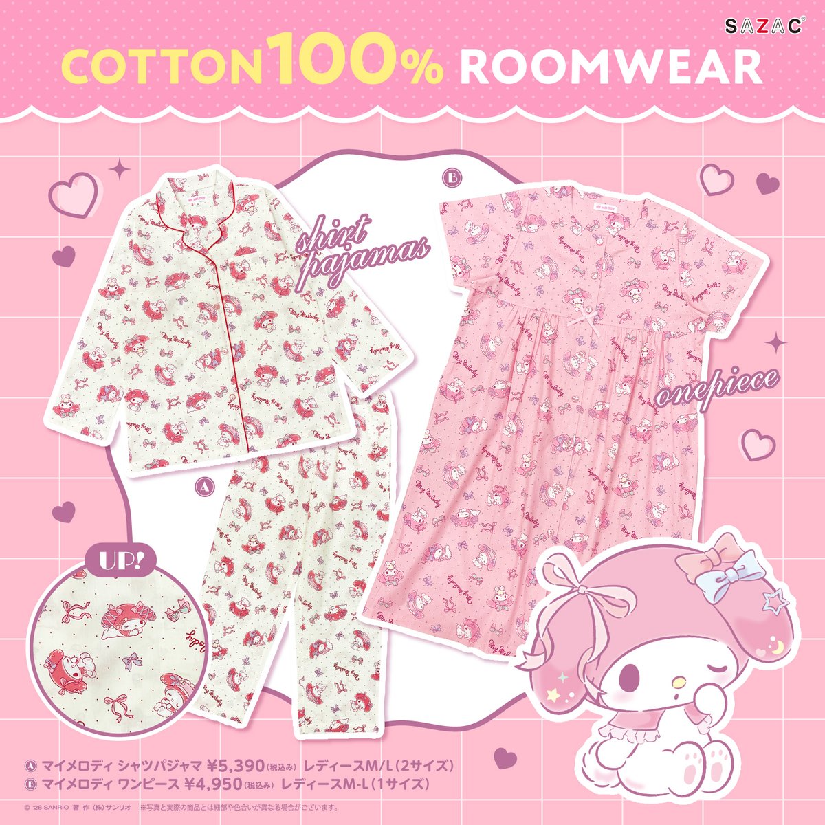 サンリオ【公式】 (@sanrio_news) / Posts / X