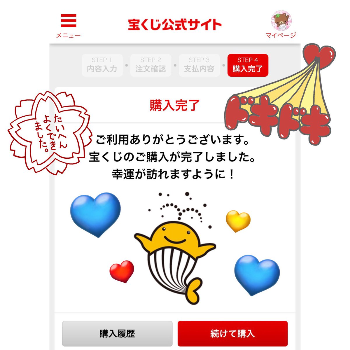 うちゃん！ tweet media