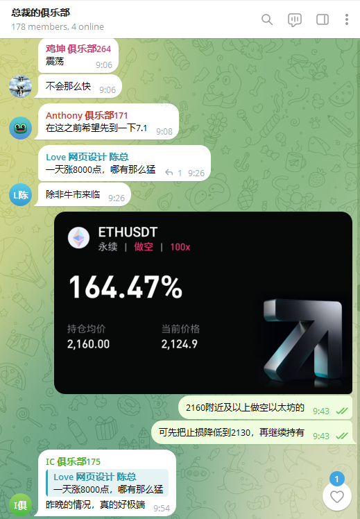 chairbtc's tweet photo. 前晚分析，比特币冲一波74000后，后续还会再回调到70000附近及以下，并让2160附近做空以太坊，今天BTC和ETH都迎来了回调，空单拿住的成功吃肉 #BTC #ETH https://t.co/6V2LmBQlX1