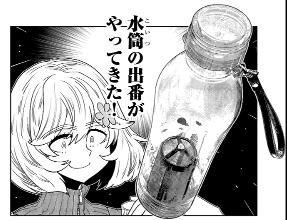 中国茶用水筒...
そういうのもあるのか。おじさん覚えた。

はるかリセット  #はるかリセット
https://t.co/r3HUCT1lXv 