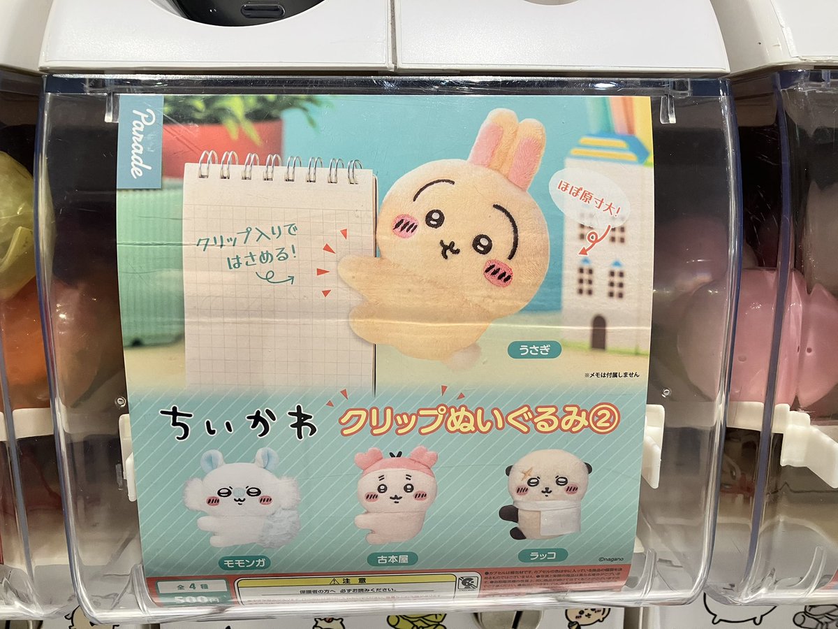 ナガノマーケットSHOP公式 (@nagano_mkt_shop) / Posts / X