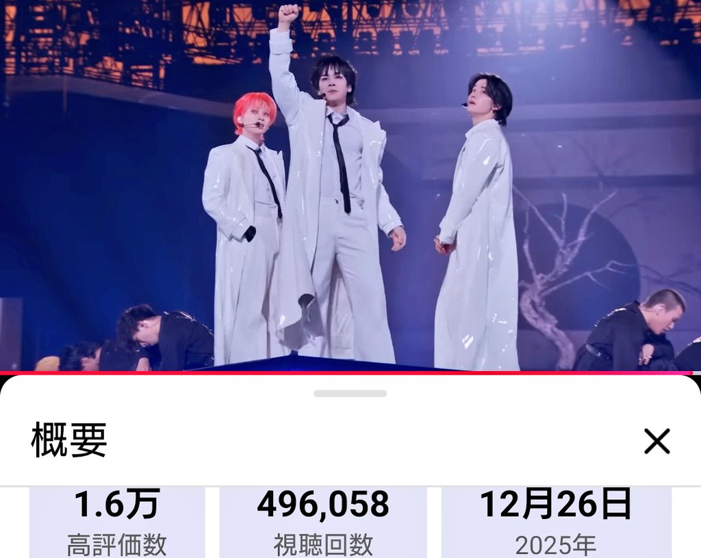 5s2rijkt_sun's tweet image. もうすぐ50万回🕺❤️‍🔥
#JO1DER_SHOW_IN_TOKYO_DOME
#JO1｜#EZPZ - JO1DER SHOW 2025 'WHEREVER WE ARE' IN TOKYO DOME youtu.be/8ICXIfffvcI?si…