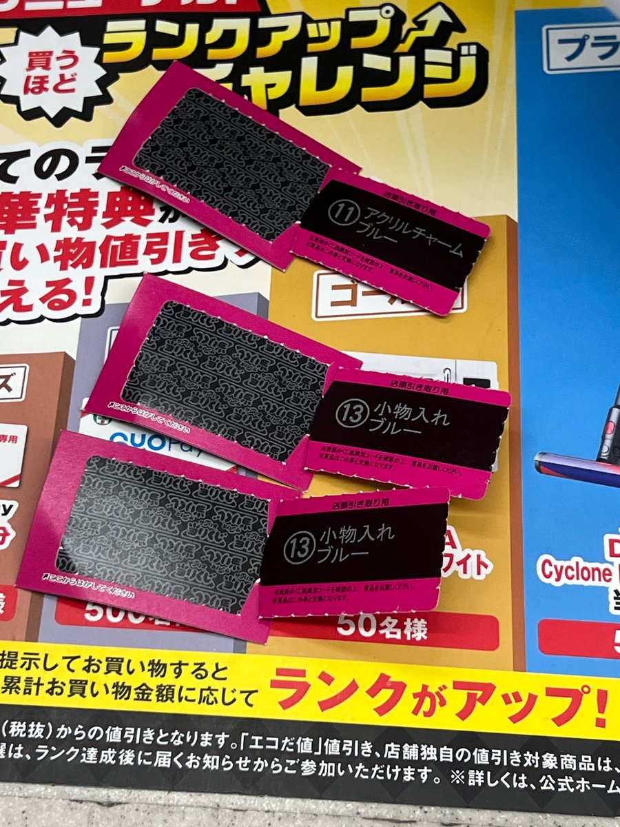 ゆ ◜. ̫.◝ (@yuyuyui29) / Posts / X