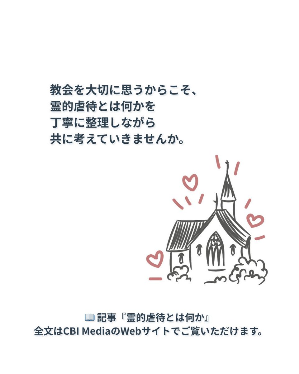 CBI (Christ Bible Institute) tweet media