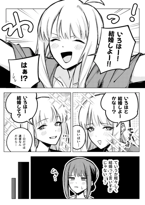 かぐいろ 口癖 