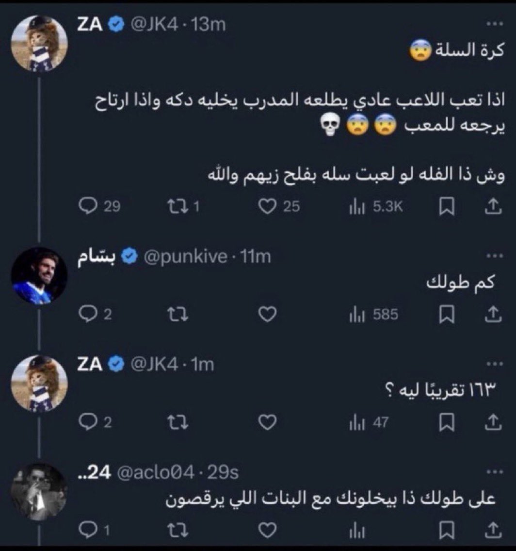 صالح⭐️⭐️ tweet media