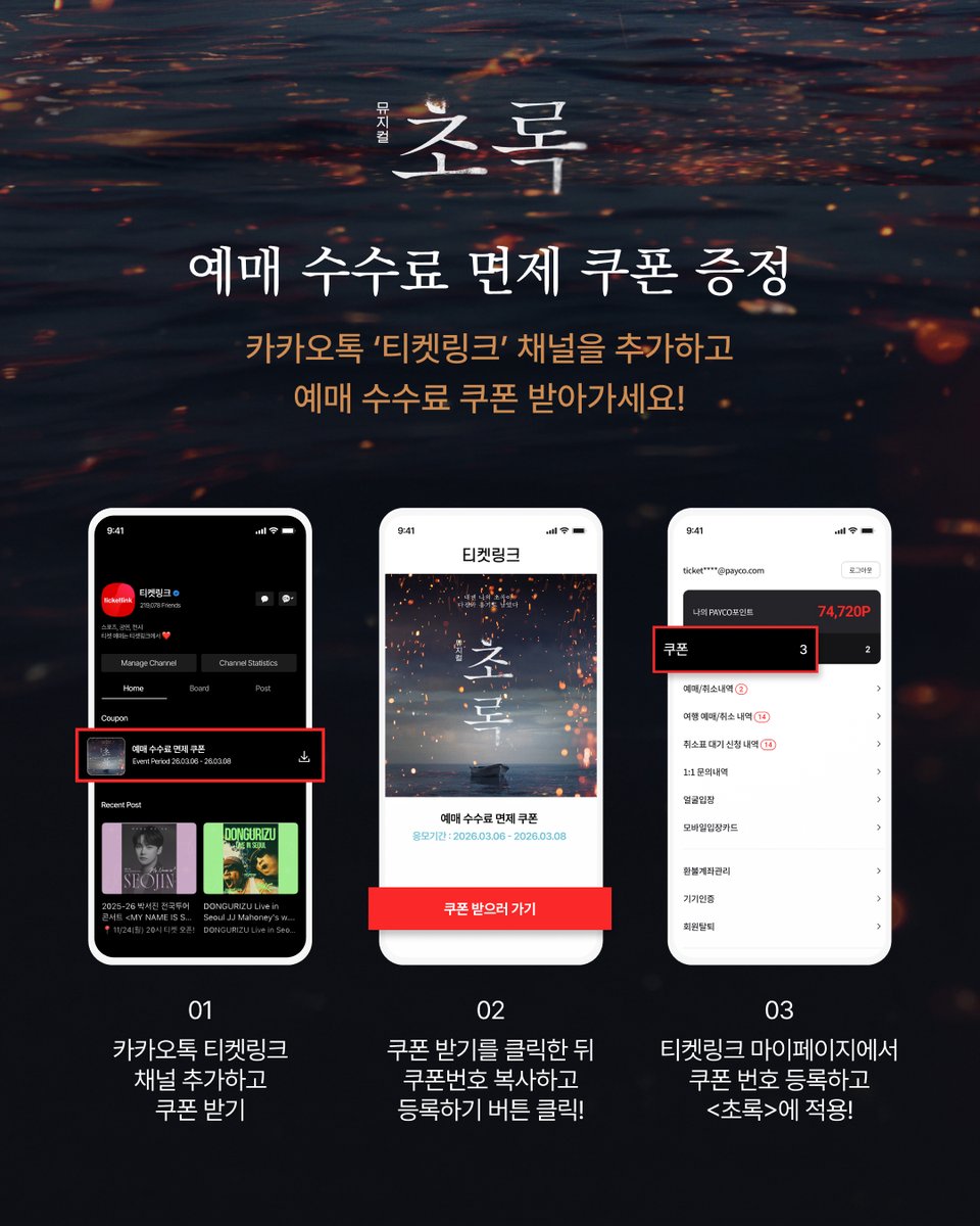 링크픽 LINK PICK tweet media