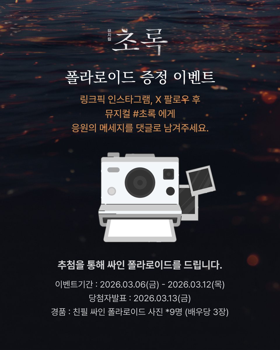 링크픽 LINK PICK tweet media