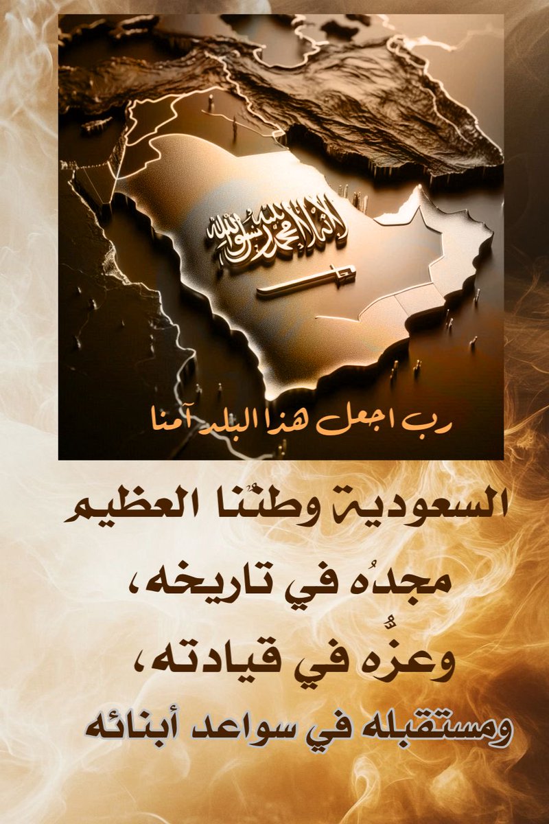 ديرتي tweet media