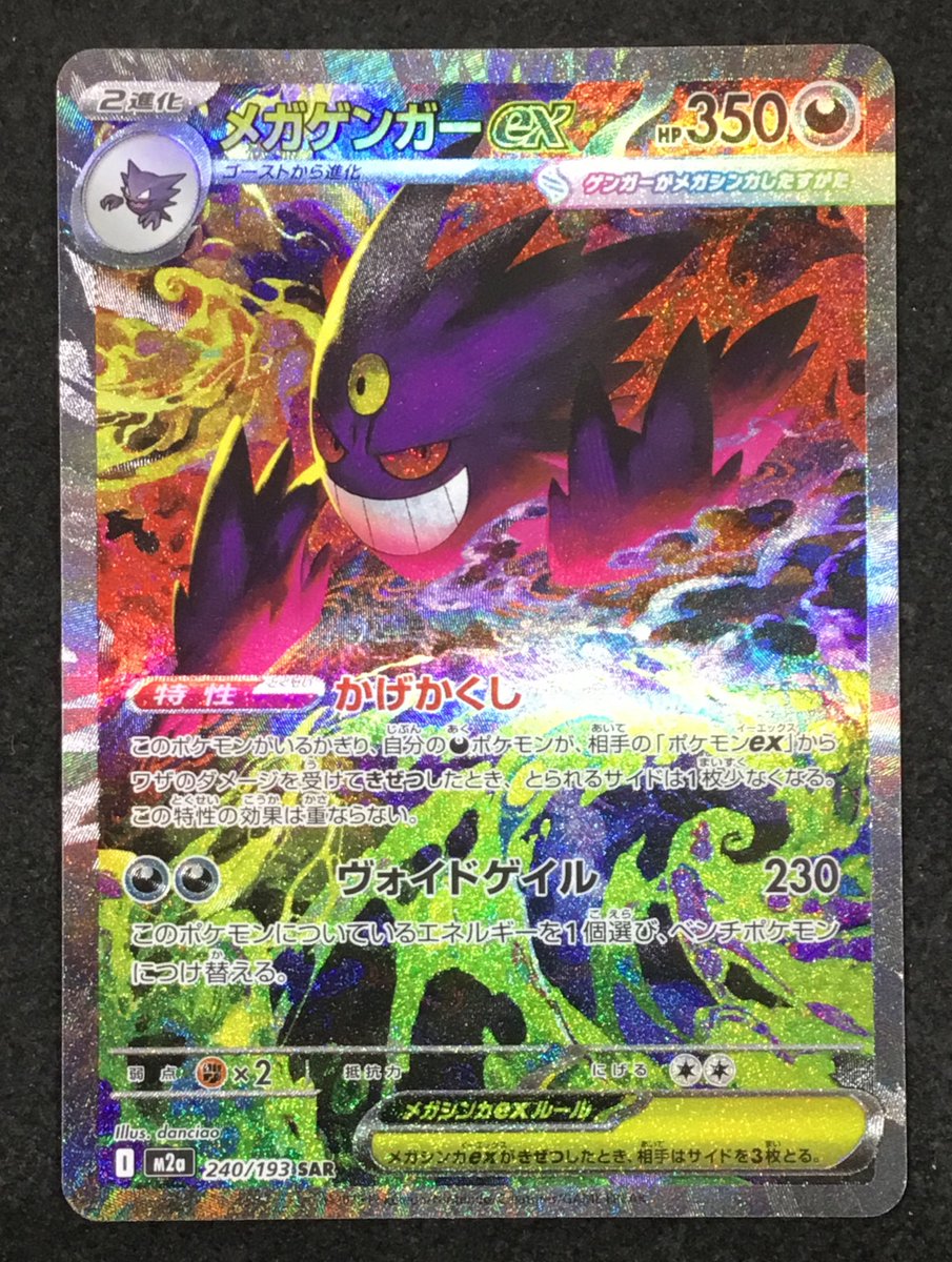 こちら売り切れました‼️