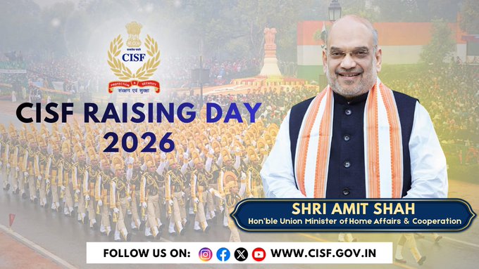 CISF EAST SECTOR tweet media