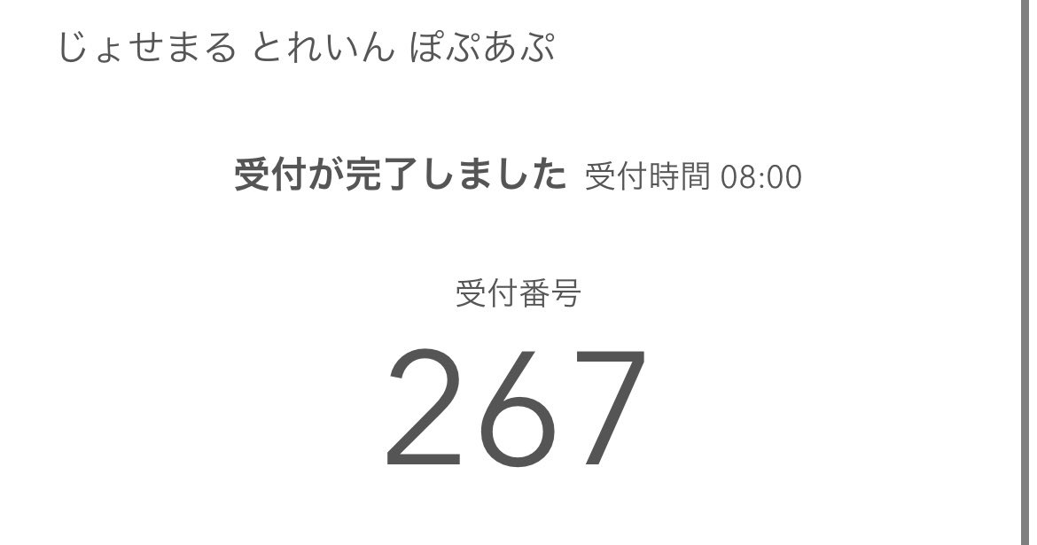 竹炭 tweet media