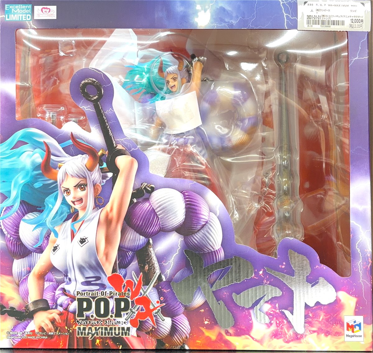 👹入荷情報👹 『僕がこの手で、ケジメをつける！』 『P.O.P WA-MAXIMUM