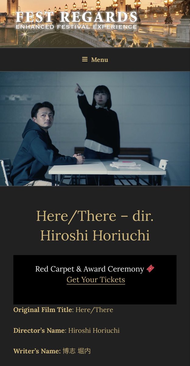 映画『ヒア/ゼア』

バルセロナ国際映画祭

最優秀女優賞ノミネート🎉

監督•脚本•編集　
#堀内博志

主演  
#白石優愛  

festregards.com/wsxa-barcelona…