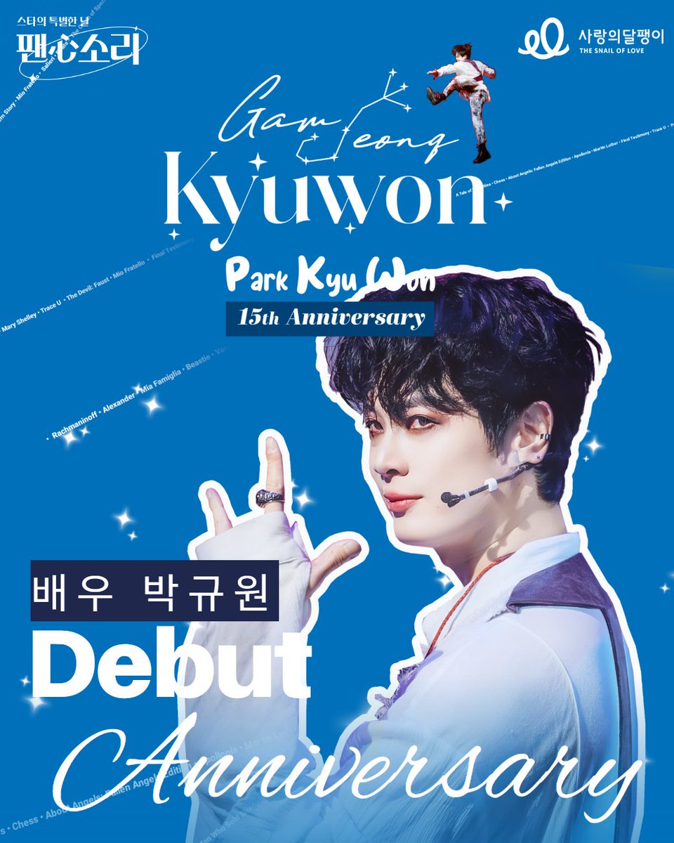 사랑의달팽이 tweet media