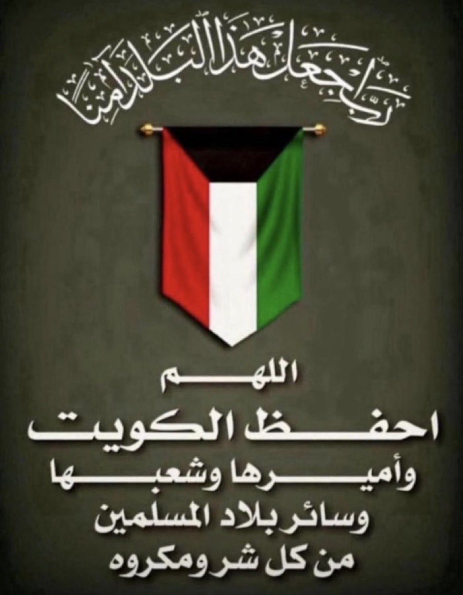 M-Alkhalidi tweet media