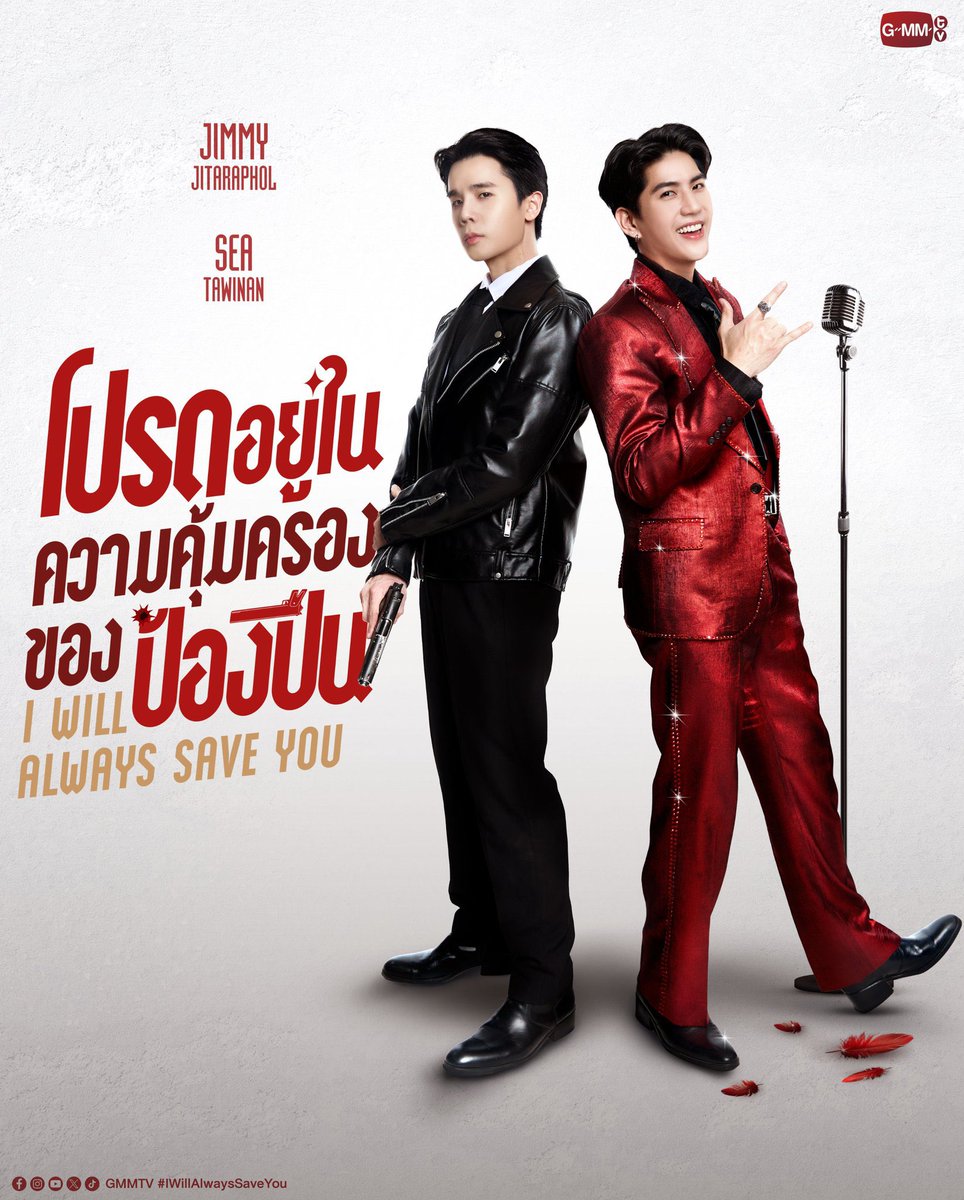 JimmyyjpHome's tweet photo. สวัสดีวันศุกร์ ขอให้เป็นที่ดีและสดใส วันนี้มาเติมจิมมี่ซีให้เติมใจกันเถอะ ✨⛅️

#IWillAlwaysSaveYou 🔫🌶️
  🔗 : https://t.co/k6vnZLxQVc

#NoNeedToSay 💬🎙️
 🔗 : https://t.co/oES0z6IahC

@jimmyyjp_ #jimmyyjp #Tiny 
#jimmysea https://t.co/tkl674nwHx