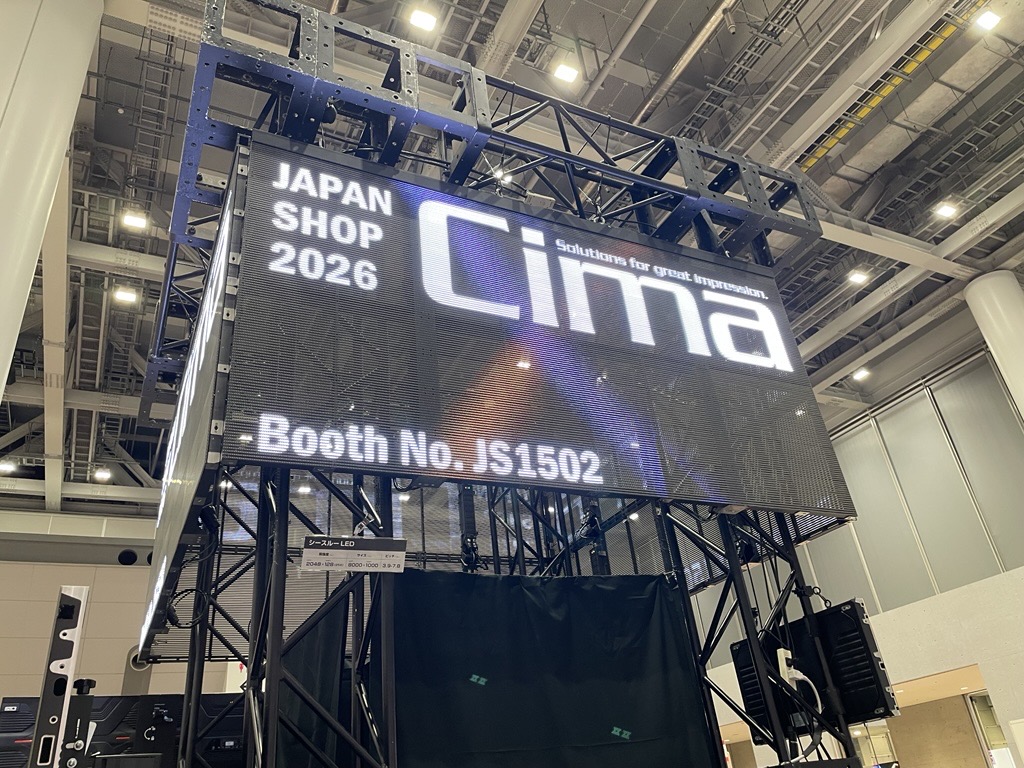 cima_co_Ltd's tweet photo. JAPAN SHOP 2026 最終日（※16:30まで）

シーマブースは、西1ホール入口から見えるシースルーLEDに映し出された「Cima」の文字が目印です。
皆さまのご来場を心よりお待ちしております！

シーマブース：JS1502
東京ビッグサイト 西1ホール

#展示会 #JAPANSHOP https://t.co/zKaLGQ8GV0