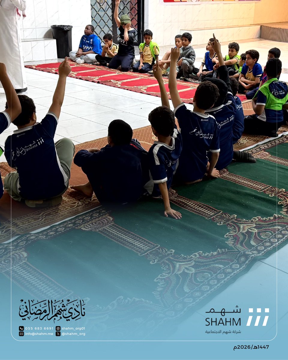 Shahm_org's tweet photo. جوانب من برامج #نادي_شهم_الرمضاني 
.
.
#شهم_الاجتماعية https://t.co/4jazbsDDTh