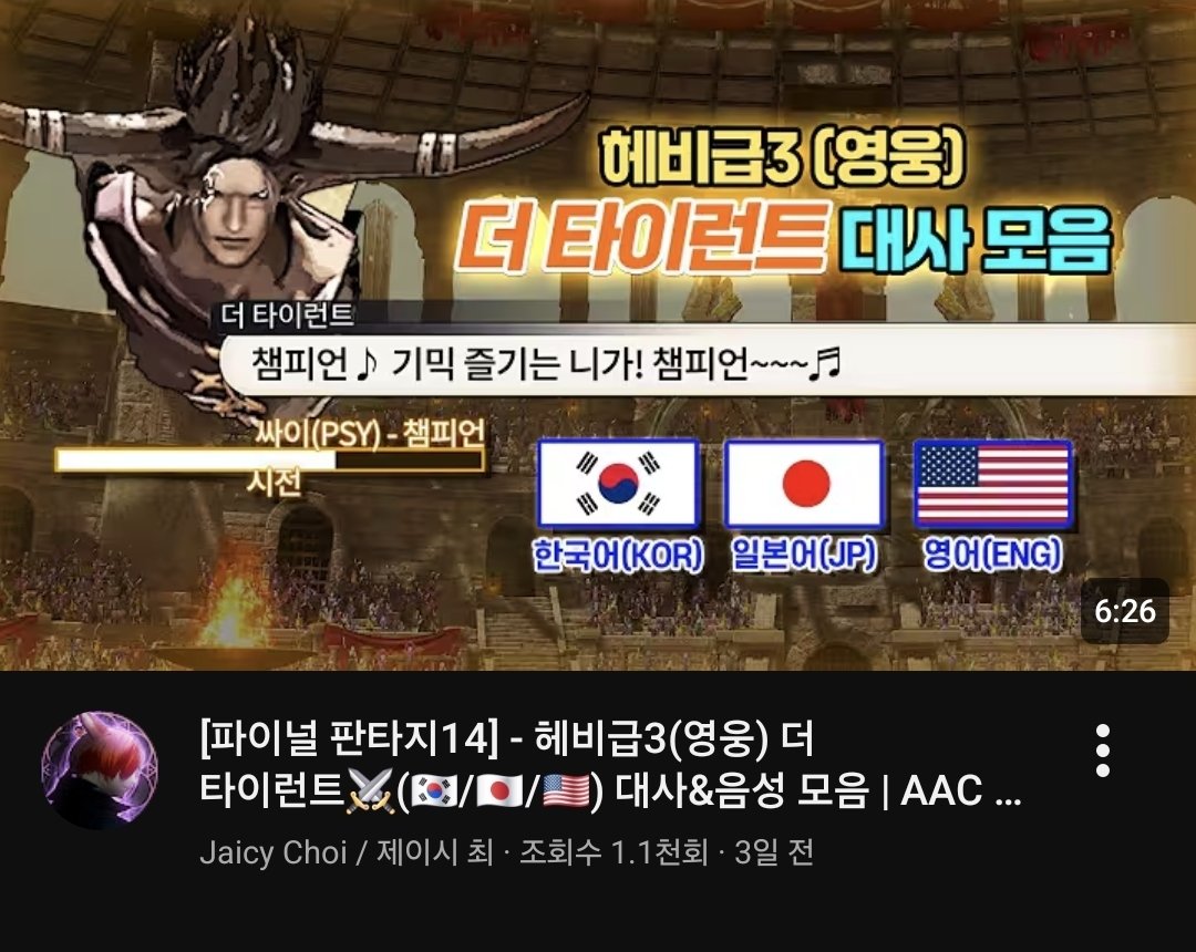 원래 대사 진심 다 까먹었어