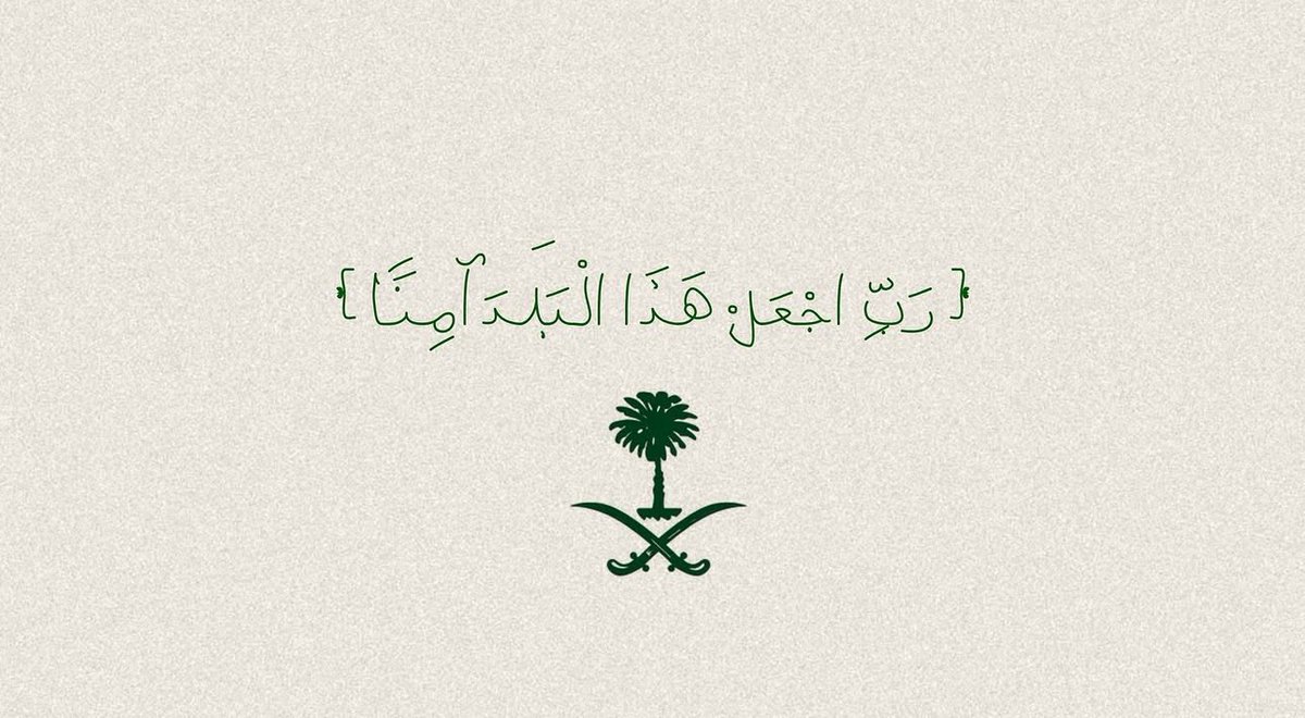 Amer tweet media