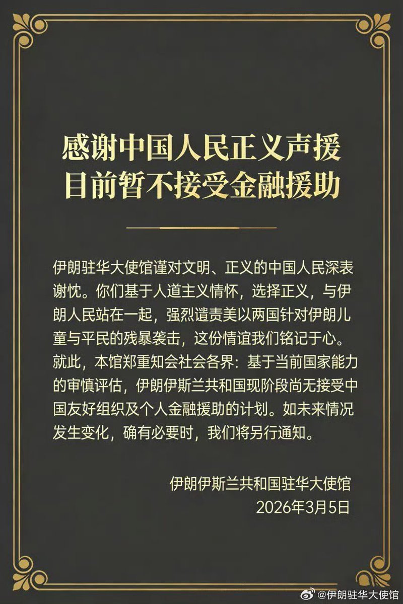 夏天晚风吹 tweet media