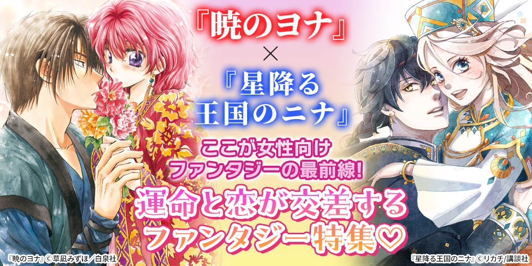 HAPPY!コミック【公式】|アプリ不要の電子書店 tweet media