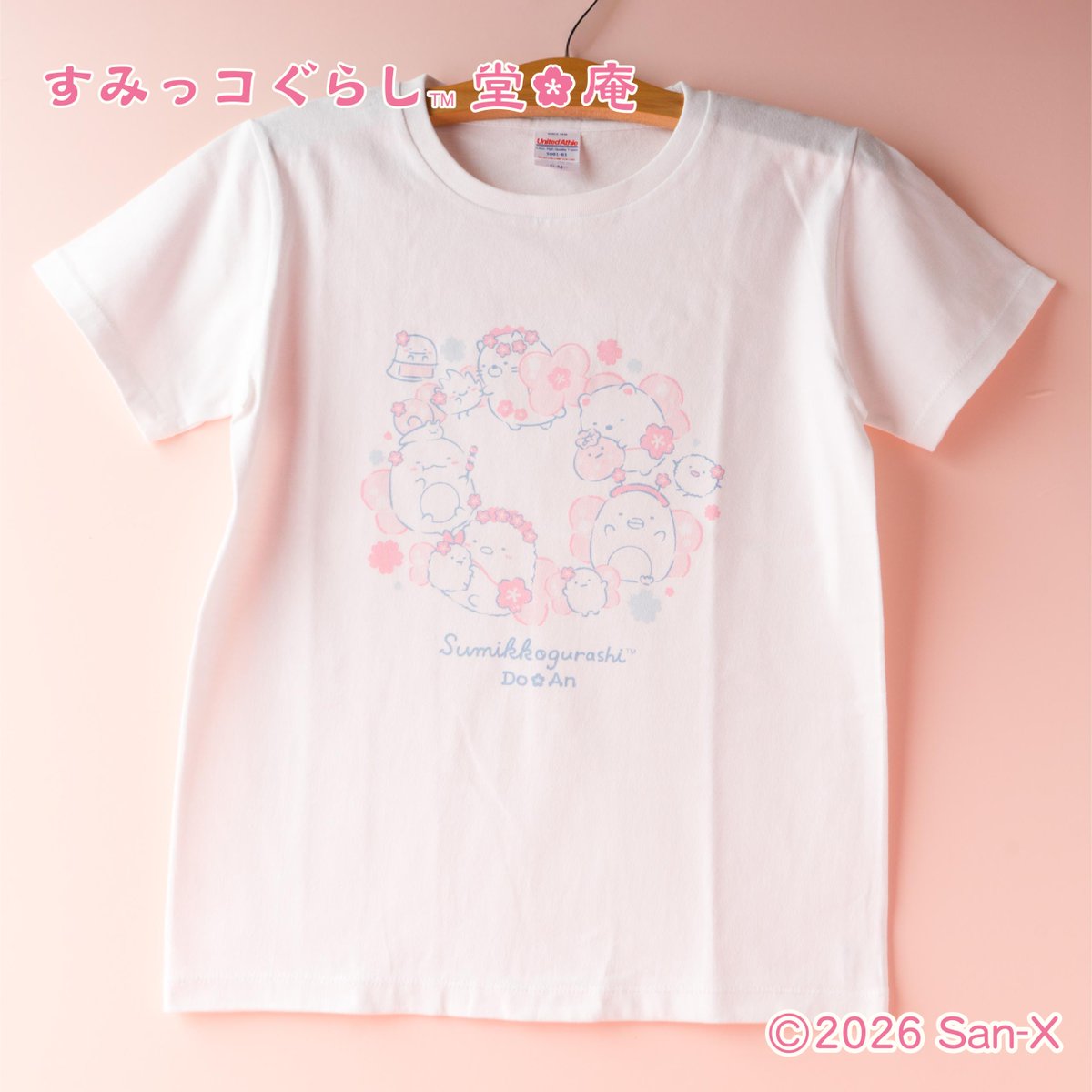 すみっコぐらし堂＆ #すみっコぐらし庵 新商品♪♪ ／ 【3/20発売】T