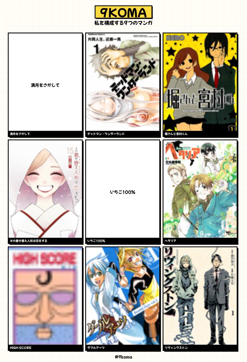 ユウリ☔️ tweet media