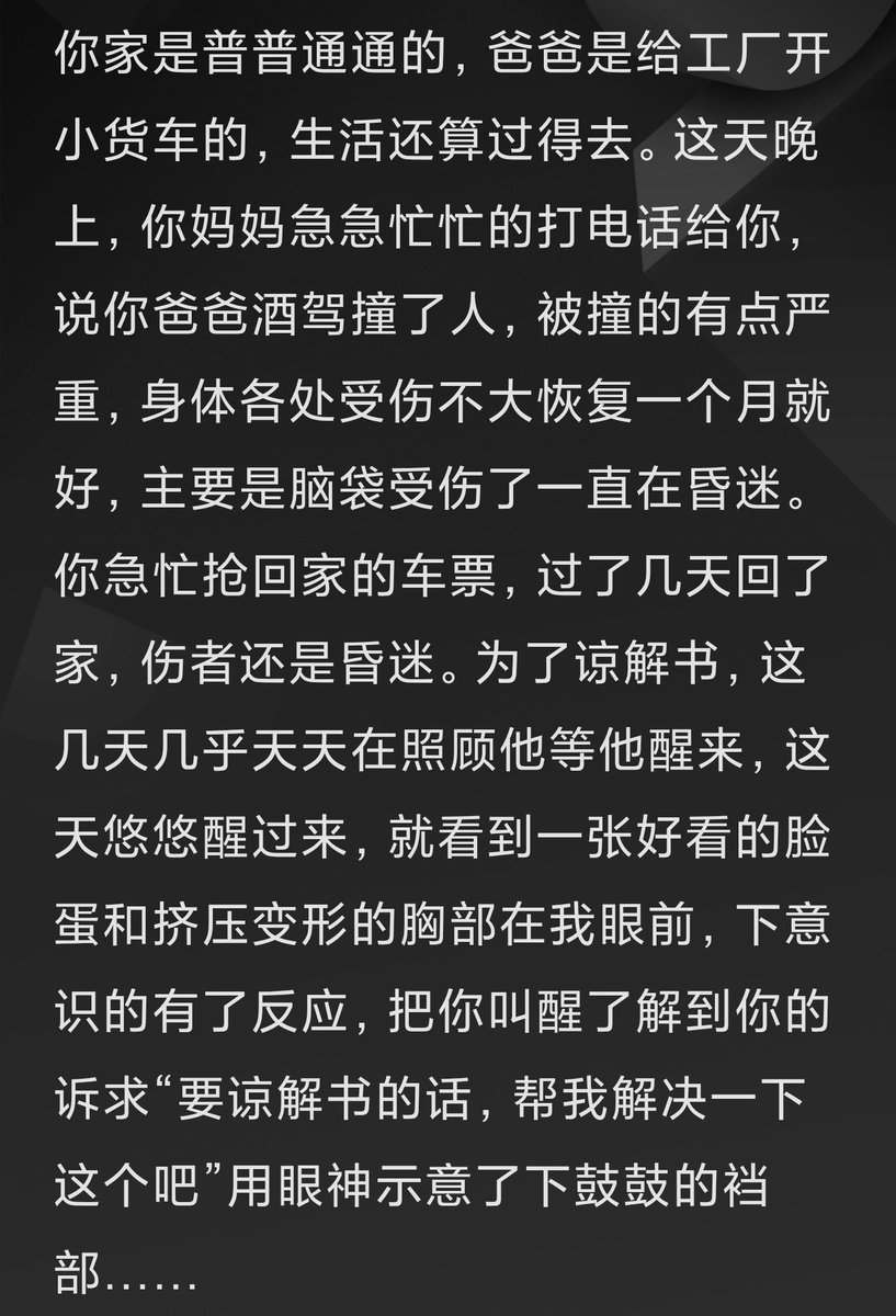 zhuoyeee's tweet photo. 坏事 #文爱 #剧情 #母狗 #羞辱 #反差 #骚货 #女神 #女大 #女高 https://t.co/lEvfBtDNOz