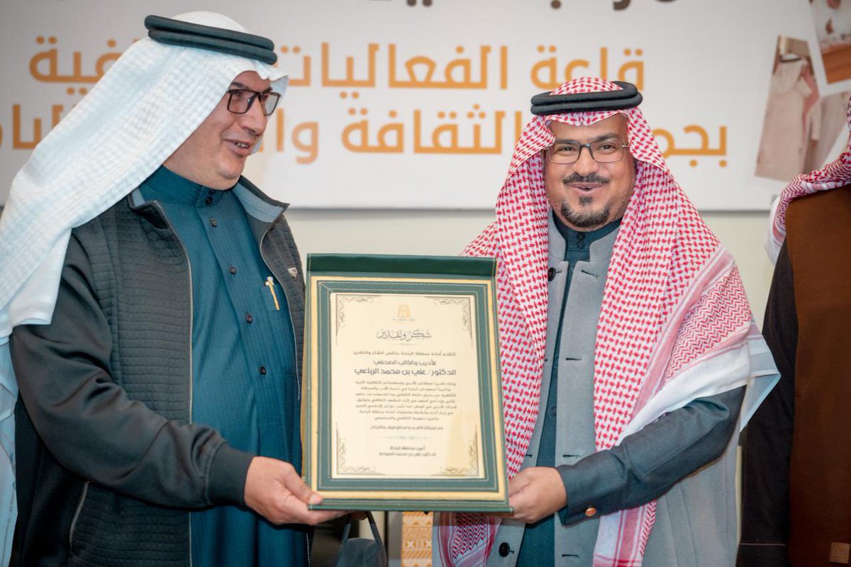 جاسم الغامدي|📸 tweet media