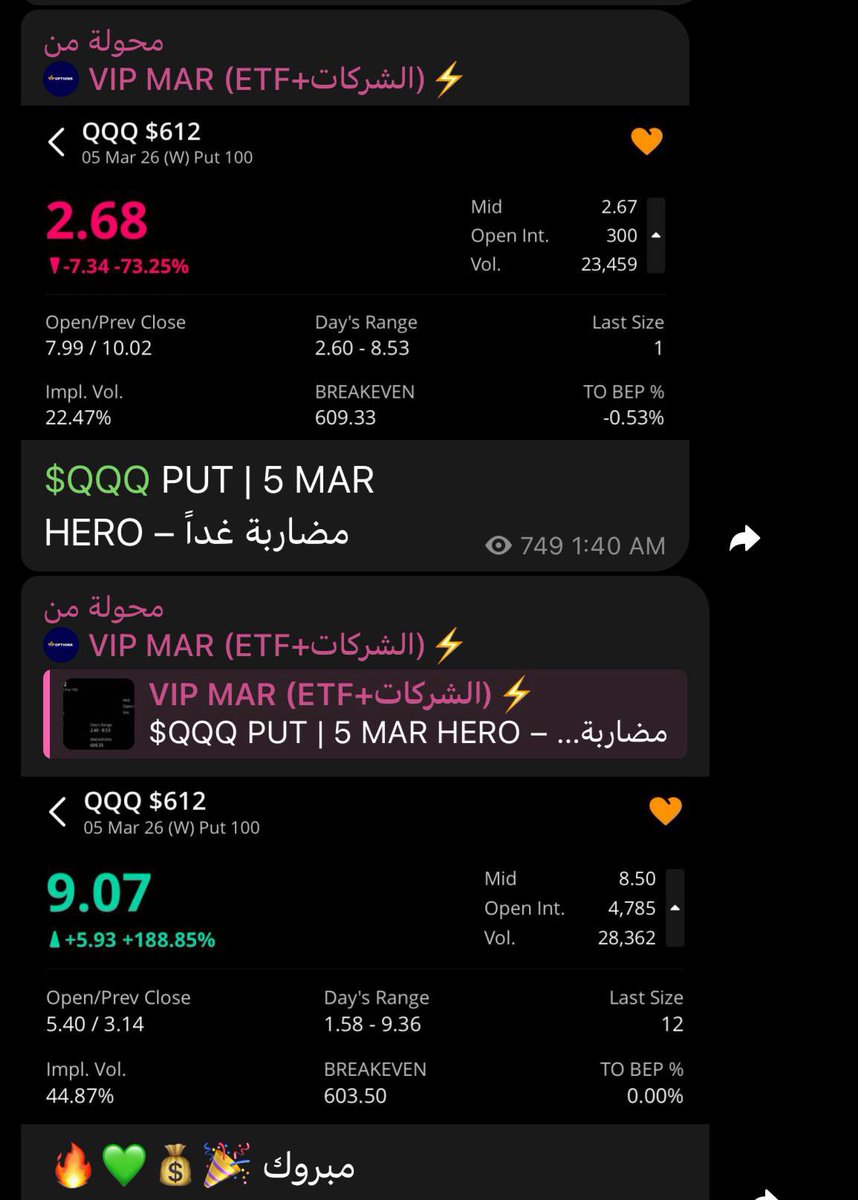 🎯SNIPER💰 tweet media