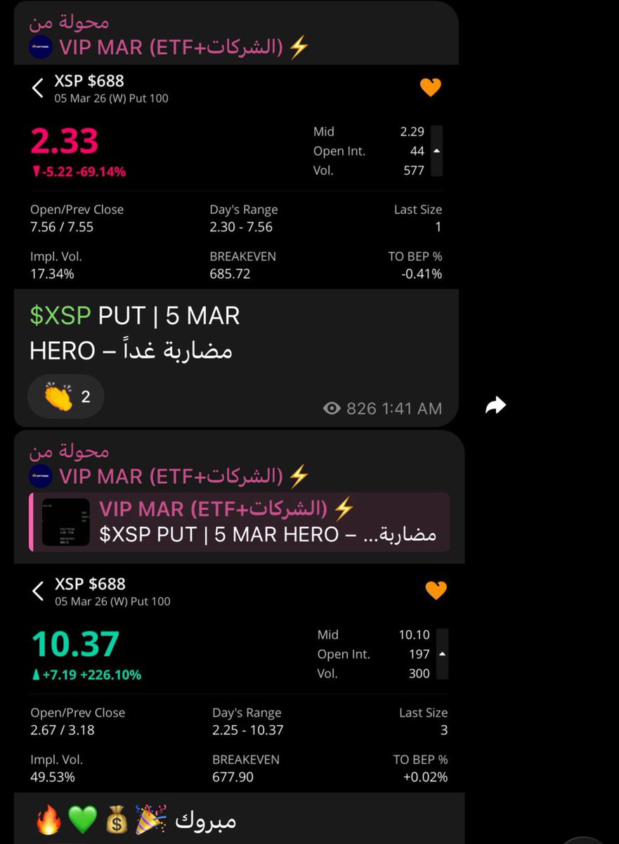 🎯SNIPER💰 tweet media